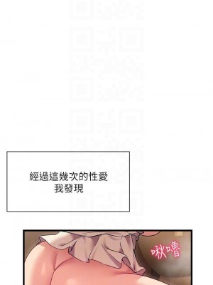 現上教學 21-22話_22_08