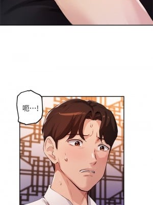 指導女大生 30-31話_30_01