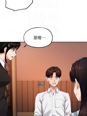 指導女大生 30-31話_30_12