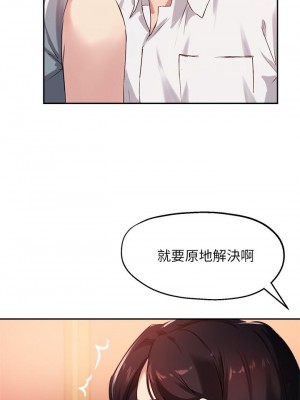 指導女大生 30-31話_30_22