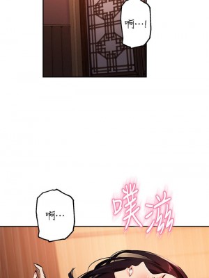 指導女大生 30-31話_31_01