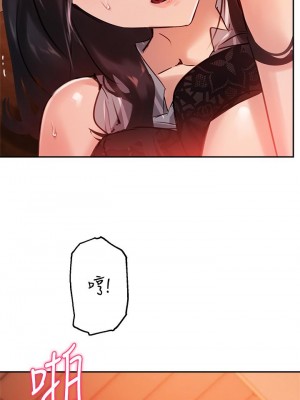 指導女大生 30-31話_31_22