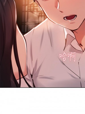 指導女大生 30-31話_31_27