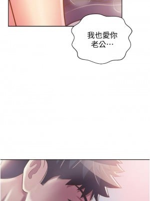 姊姊愛做菜 25-26話_25_24