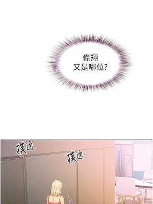 姊姊愛做菜 25-26話_26_48