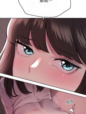 姊姊們的調教 12-13話_12_16