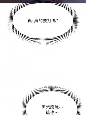 姊姊們的調教 12-13話_12_17