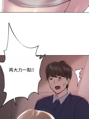 姊姊們的調教 12-13話_12_21