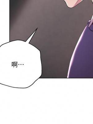 姊姊們的調教 12-13話_12_30