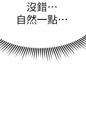 姊姊們的調教 12-13話_13_29