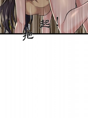 逃不出的陷阱 5-6話_05_005