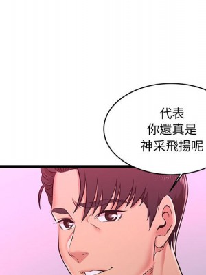 逃不出的陷阱 5-6話_05_032