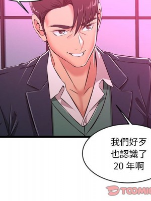 逃不出的陷阱 5-6話_05_038