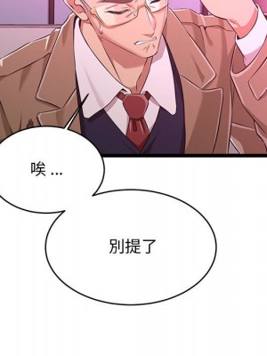 逃不出的陷阱 5-6話_05_041