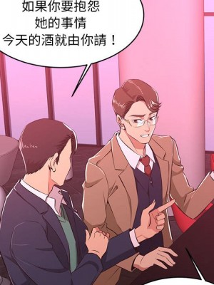 逃不出的陷阱 5-6話_05_048