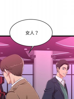 逃不出的陷阱 5-6話_05_069