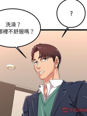 逃不出的陷阱 5-6話_05_092