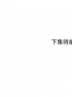 逃不出的陷阱 5-6話_05_104