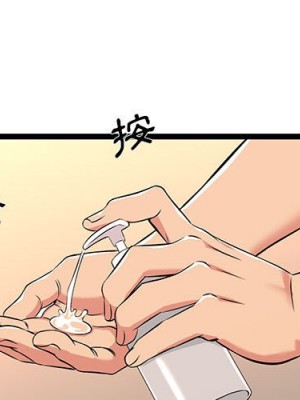 逃不出的陷阱 5-6話_06_001