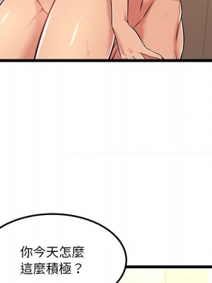 逃不出的陷阱 5-6話_06_016
