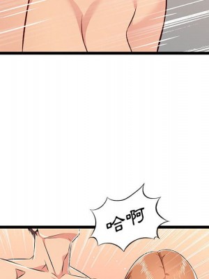 逃不出的陷阱 5-6話_06_040
