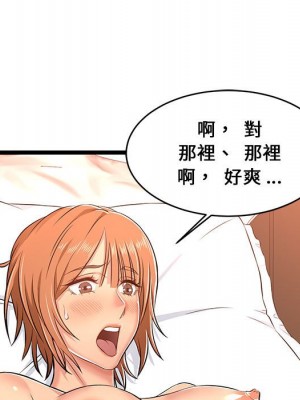 逃不出的陷阱 5-6話_06_103