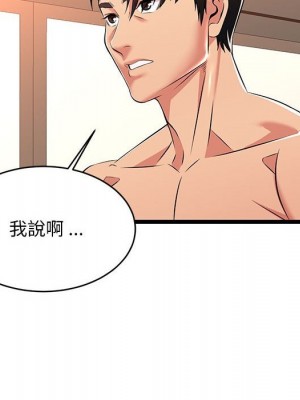 逃不出的陷阱 5-6話_06_122