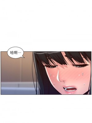 帝王App 9-10話_10_11