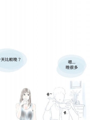 情事物語 Original 1-4話_01_14
