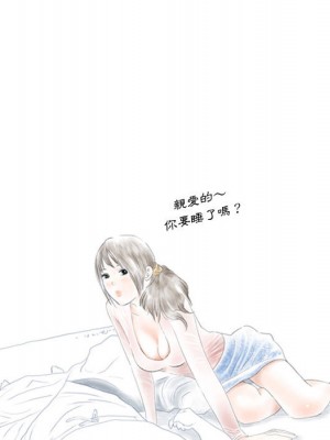 情事物語 Original 1-4話_01_17