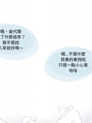 情事物語 Original 1-4話_01_23