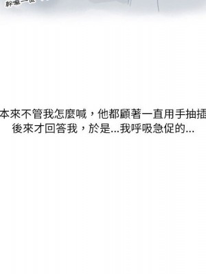 情事物語 Original 1-4話_03_20