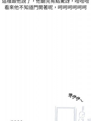 情事物語 Original 1-4話_03_22