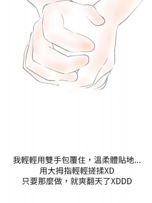情事物語 Original 1-4話_03_27