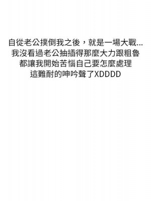 情事物語 Original 1-4話_03_43