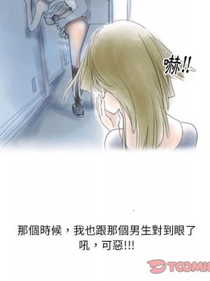 情事物語 Original 1-4話_04_55