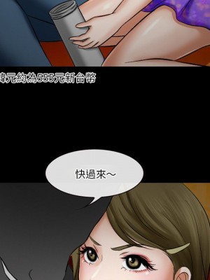 愛情撲朔迷離 48-49話_49_020