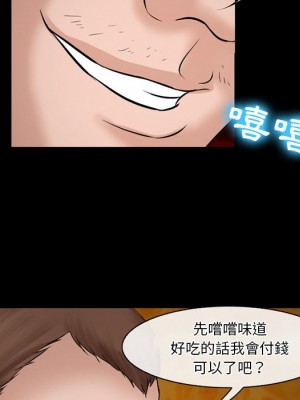 愛情撲朔迷離 48-49話_49_022