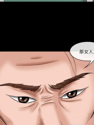 愛情撲朔迷離 48-49話_49_044