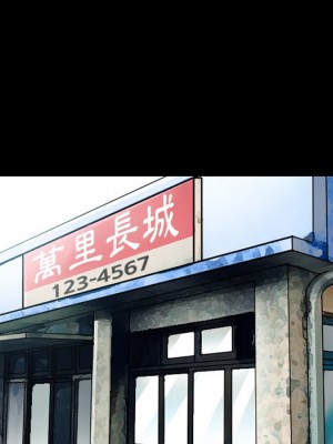 愛情撲朔迷離 48-49話_49_047