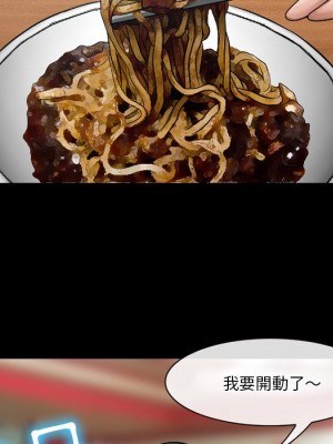 愛情撲朔迷離 48-49話_49_049