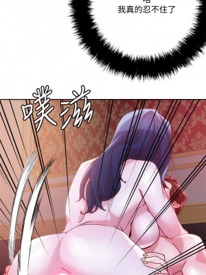 把妹鬼達人 28-29話_28_22