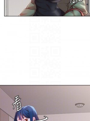 把妹鬼達人 28-29話_29_06