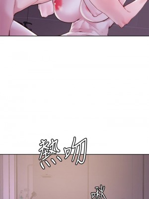 把妹鬼達人 28-29話_29_22