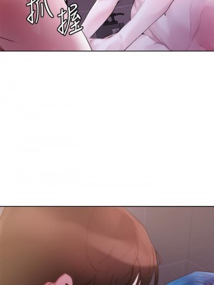 把妹鬼達人 28-29話_29_23