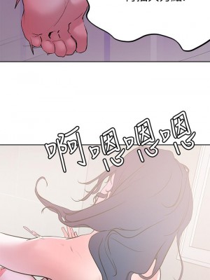 把妹鬼達人 28-29話_29_32