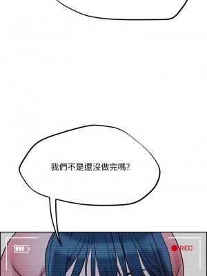 把妹鬼達人 28-29話_29_38
