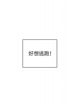 爸爸的壞朋友 45-46話_45_013
