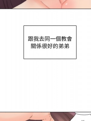 爸爸的壞朋友 45-46話_45_021