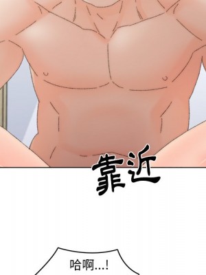 爸爸的壞朋友 45-46話_45_030